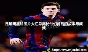 2025年巴西合法赌博市场