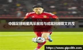 半场战报：美因茨0-0门兴格拉德巴赫