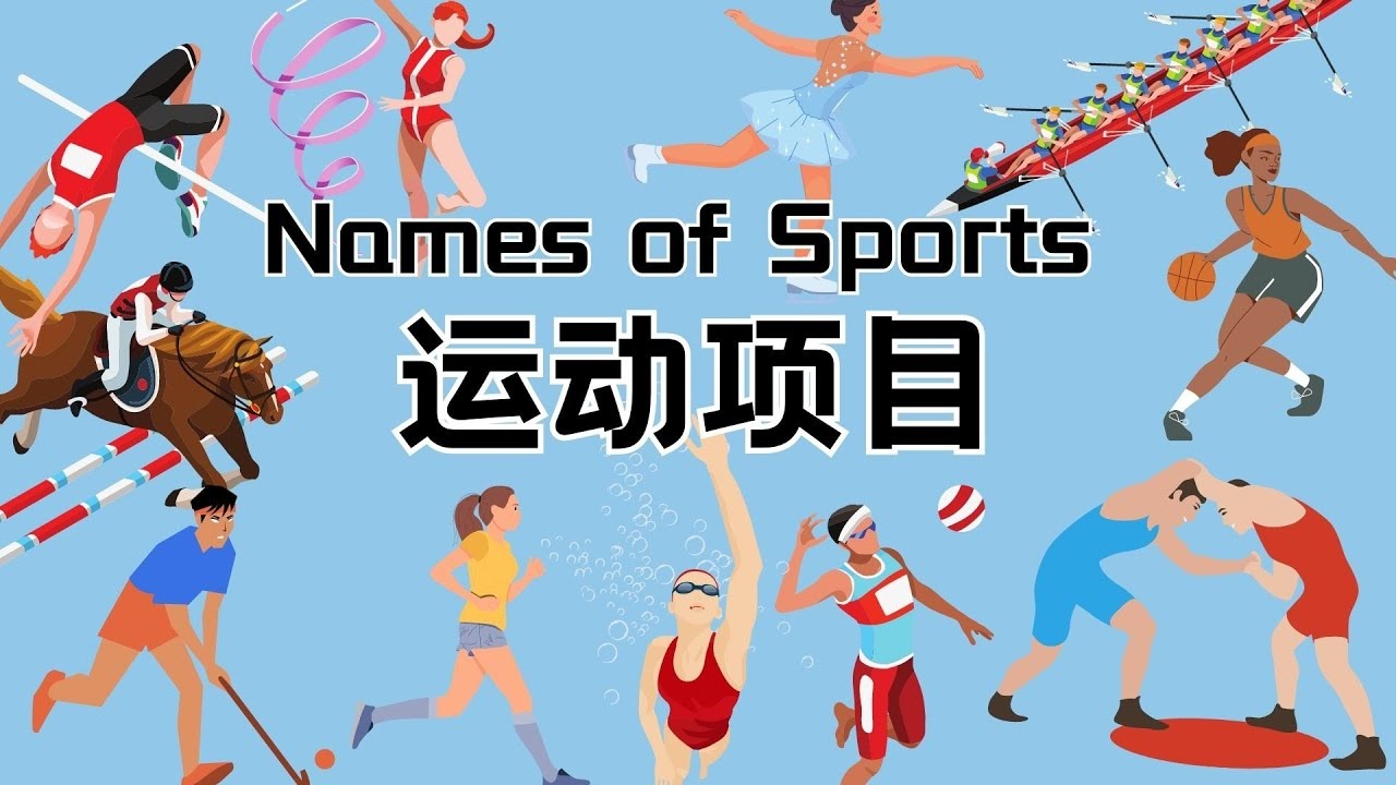 [中超]第21轮：上海海港4-1河南队 集锦